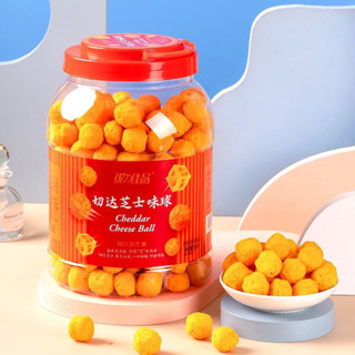 ชีสบอลถัง ชีสบอลกระปุก ชีสบอล Cheddar Cheese Ball น้ำหนัก 280 กรัม