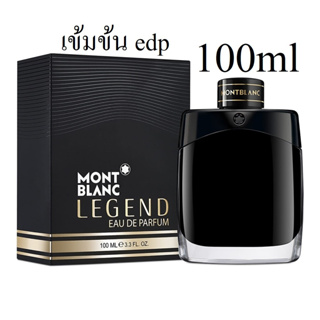 MONT BLANC LEGEND Eau De Parfum 100ml (เข้มข้นเออเดอพาฟูม)