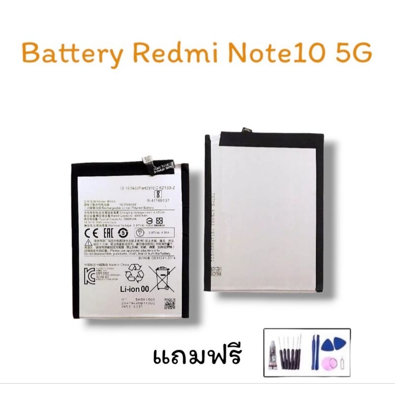 Battery Redmi Note10 5G/Redmi Note 10 5G/BN5A แบต เรดมี โน๊ต10 5จี แบตเตอรี่ แบตมือถือ แบตโทรศัพท์ Redmi Note10 5G
