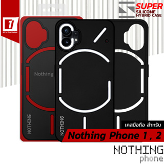 เคส Nothing Phone 1 , 2 :: รุ่น Black Super Silicone Series Case