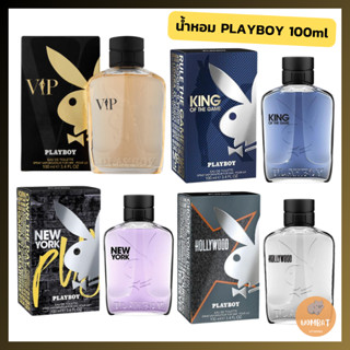 น้ำหอมเพลย์บอย Playboy Perfume Eau De Toilette 100ml Spray