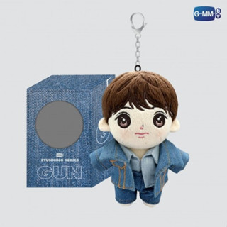 GUN DOLL KEYCHAIN | STUNNING SERIES