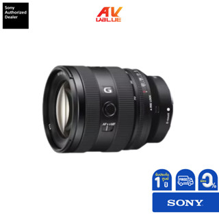 Sony FE 20-70 มม. F4 G SEL2070G **ผ่อน 0%**