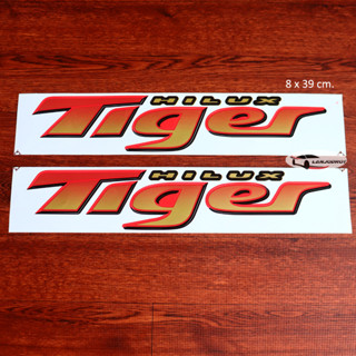 1 คู่ Sticker สติ๊กเกอร์ ไวนิล กันน้ำ โตโยต้า ไทเกอร์ TOYOTA TIGER