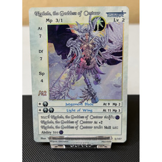 [Foil]Nephele ,The Goddess of Centaur