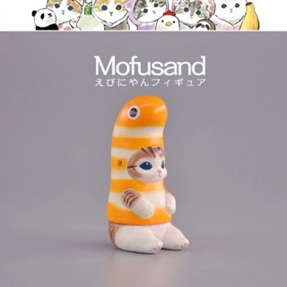 น่ารักมาก ของแท้ ❤️ Mofusand Cat Mix Cute Animal Figure ❤️ กาชาปอง น้องแมว Mofusand x ปลาไหล น่ารักสุดๆคร้า ❤️