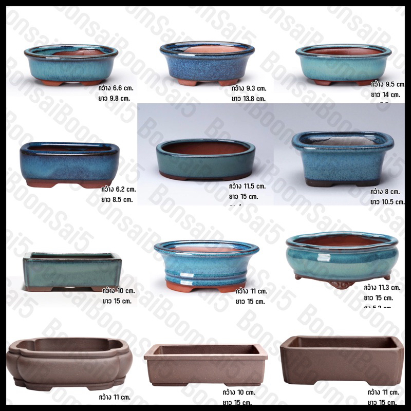 กระถางบอนไซ ดินเผาเคลือบ กระถางเคลือบเซรามิก ทรงต้น(ยอดนิยม)
