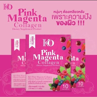 คอลลาเจนพิงค์มาเจนต้า เคโอริช Magenta Collagen Ko Rich