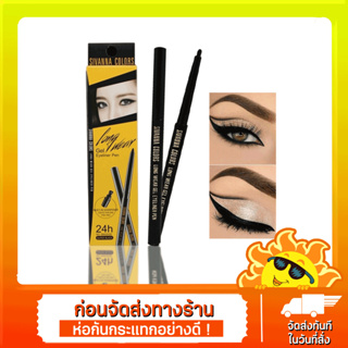 HF777 Sivanna Colors Long Wear Gel Eyeliner Pen ซีเวนน่า คัลเลอร์ส ลอง แวร์ เจล อายไลเนอร์ เพ็น