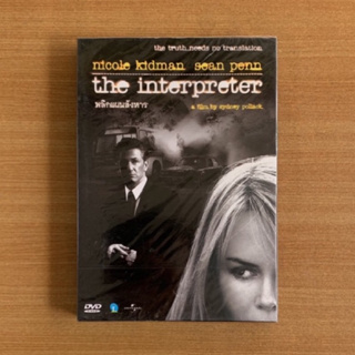 DVD : The Interpreter (2005) พลิกแผนสังหาร [มือ 1 ปกสวม] Nicole Kidman / Sean Penn ดีวีดี หนัง แผ่นแท้