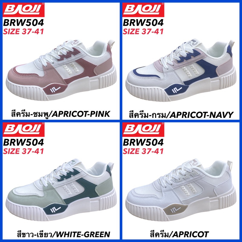 BAOJI รองเท้าสนีกเกอร์ รุ่น BRW504