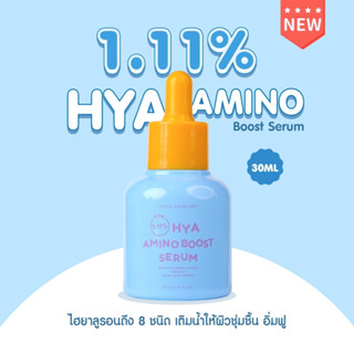 1.11% Hya Amino Boost Serum 30ml ไฮยาเซรั่มสูตรใหม่ Vikkaskincare