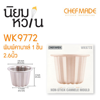 ChefMade WK9772 พิมพ์คานาเล่ 1 ชิ้น