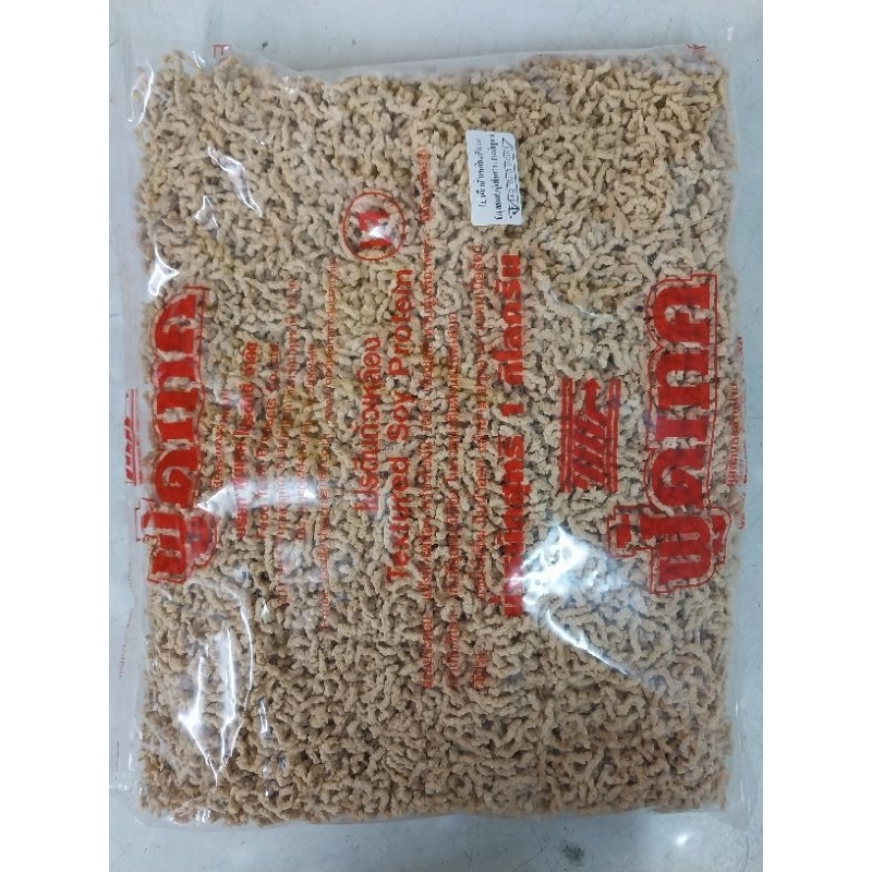 โปรตีนหมูสับฟู้ดเทค1000g