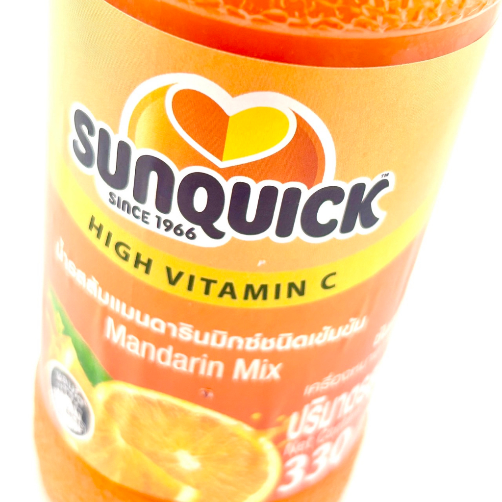 SUPERMART Sunquick Orange น้ำรสส้มชนิดเข้มข้น ตรา ซันควิก เลือกได้ 2 ขนาด 300 ml.,700 ml. #1108291 #1108012 - รูปที่ 5