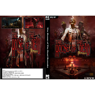 เกมส์ PC/NB The House of The Dead Remake