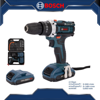 BOSCH สว่านไร้สาย 149V สว่านแบต สว่านไขควงกระแทกไร้สาย 3 ระบบ เจาะกระแทกได้ Cordless Impact Drill สว่านกระแทก ไร้สาย