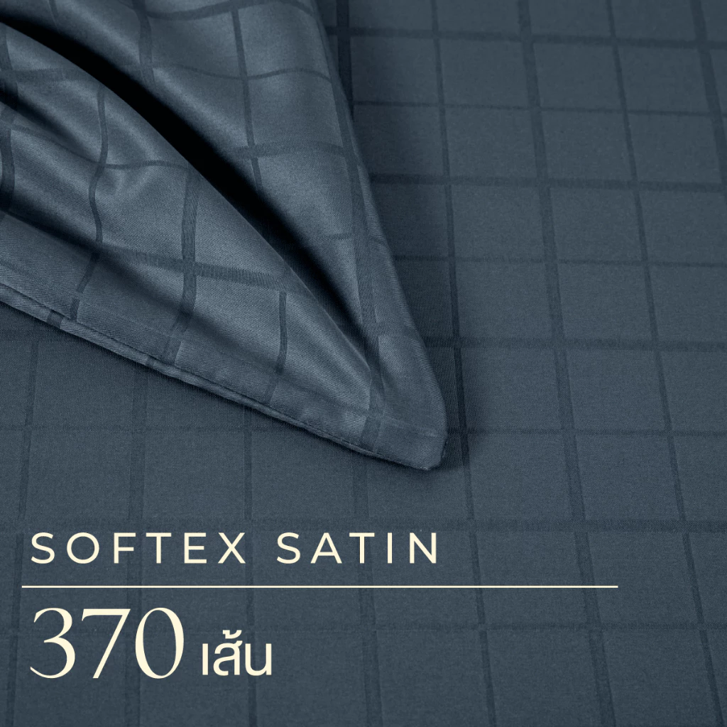 ibed ชุดผ้าปูที่นอนทอลายครบเซ็ท Softex Satin (ลายสี่เหลี่ยม) Lapis - SQUARE COLLECTION thumbnail 5