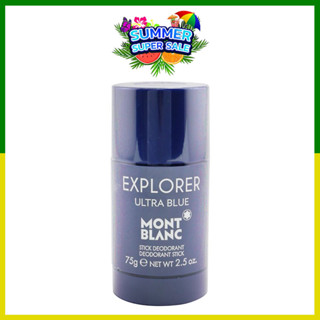 โรออนระงับกลิ่นกาย Mont Blanc Explorer Ultra Blue 75 g.