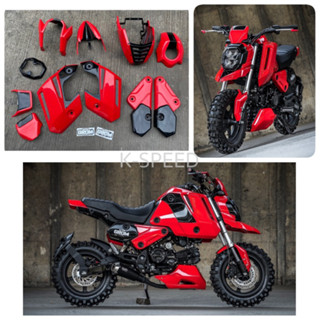 ชุดแต่ง Super Grom By K-SPEED 11 ชิ้น สีแดง