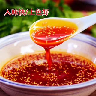 น้ำมันพริกหม่าล่า น้ำมันพริกเสฉวน (川匠、麻辣红油 ) ขนาด 400ml พร้อมส่ง น้ำมันพริกงา น้ำมัน พริก เครื่องปรุงรส ซอส