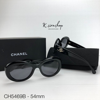 [ส่งฟรี] New Chanel Sunglasses CH5469B