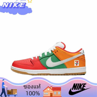 （ยิงจริง）Nike SB Dunk Low ✖ 7-Eleven ของแท้100%💯รองเท้าผ้าใบ รองเท้า รองเท้าวิ่ง รองเท้า nike