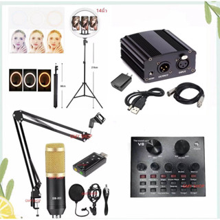 ไฟ14นิ้ว BM800 พร้อห้องอัดครบเซ็ต ไมค์อัดเสียง ขาตั้งไมค์ Mic Pop Filter  Phantom 48V USB Sound V8 Audio Card สายXLR