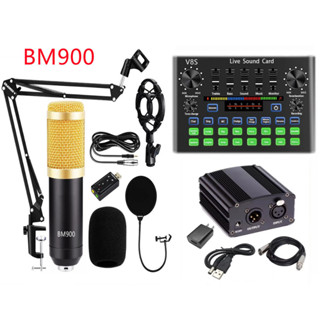 BM900 พร้อมอุปกรณ์ห้องอัดครบเซ็ต ไมค์อัดเสียง ขาตั้งไมค์ Mic Pop Filter Phantom 48V USB Sound V8S Audio Card และสายXLR