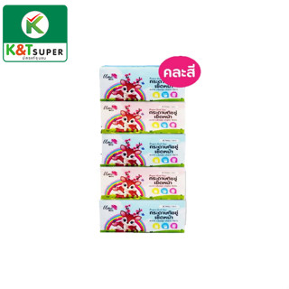 กระดาษทิชชู่ เช็ดหน้า Ume purified facial tissue paper ตรา อุเม่ จำนวน 168 แผ่น หนา 2 ชั้น คละสี 1แพ็ค