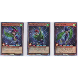 [Konami] [Yu-Gi-Oh! Rush Duel] Harpie Lady 1/Harpie Lady 2/Harpie Lady 3 (Super Rare)