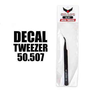 Zeon Plamo : 50.507 Decal Tweezer (Curve) คีมหนีบชิ้นงาน ปลายโค้ง