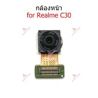 กล้องหน้า Realme C30 กล้อง  Realme C30