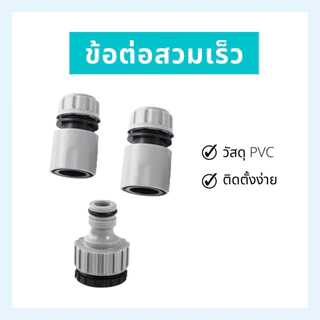 หัวฉีดแรงดันสูงพร้อมข้อต่อสวมเร็ว High-pressure nozzle with quick coupler