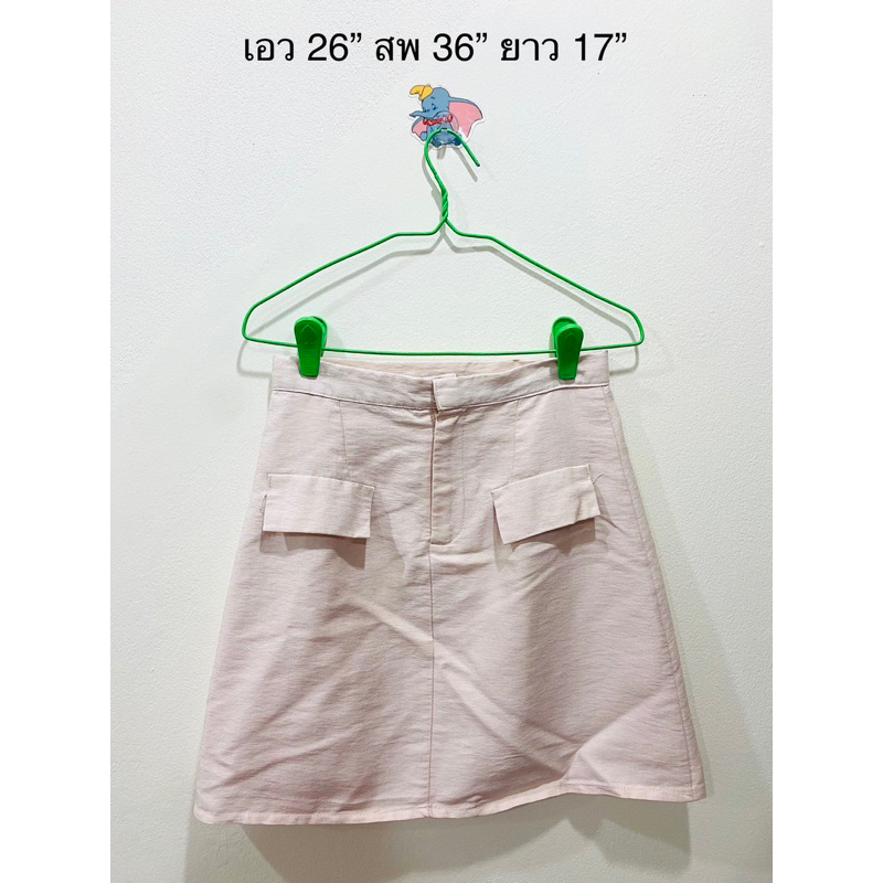 กระโปรงสีชมพู HANA BRAND