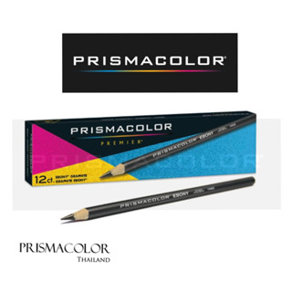 ดินสอ Prismacolor Ebony Jet Black Extra Smooth 14420 (จำหน่ายแบบแท่งเดี่ยว)