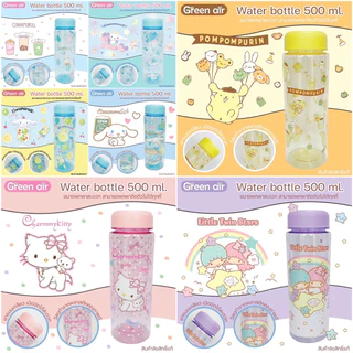Greenair ขวดน้ำใส่น้ำดื่ม กระบอกน้ำดื่ม บรรจุ 450-910ml. BPA free ทนร้อน 90 C ทนเย็น -15 C #ลิขสิทธิ์แท้