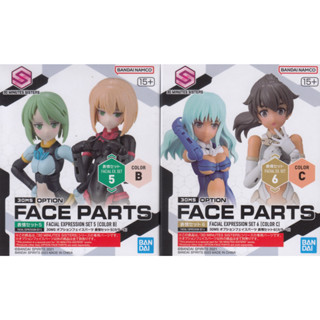 BANDAI SPIRITS 30MS OPTION FACE PARTS FACIAL EXPRESSION SET 5 COLOR B , SET 6 COLOR C