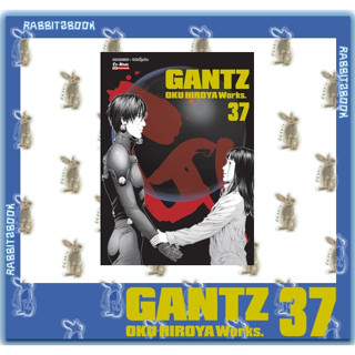 GANTZ OKU HIROYA Works. 37 เล่มจบ [หนังสือการ์ตูน]