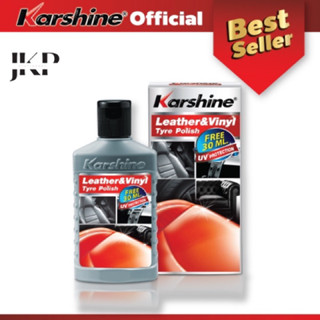 Karshine เลเธอร์ ไวนิล ไทร์ โพลิช เคลือบเงาสูตรพิเศษ ขนาด 125 มล.