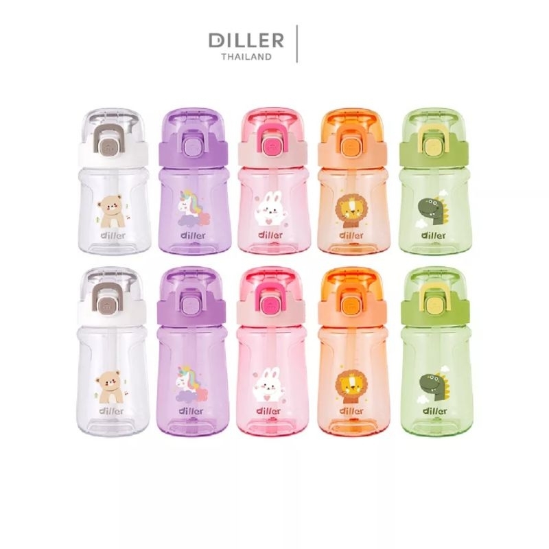 Diller - Tritan Flask ขนาด 400ml และ 550ml - กระติกฝากดหลอดพร้อมสายสะพาย - DB007 #กระติกน้ำเด็ก #กระ