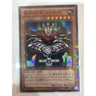 DTC1-JP013 - Yugioh - Japanese - Commander Gottoms, Swordmaster - Super