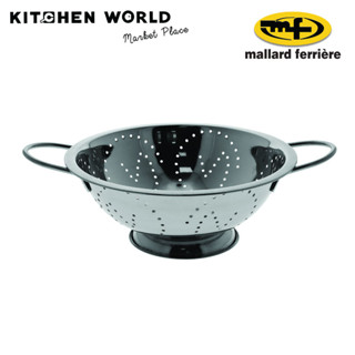 MF 00248 Hemispherical Colander 24 cm. (300.024) / กระชอนครึ่งวงกลม