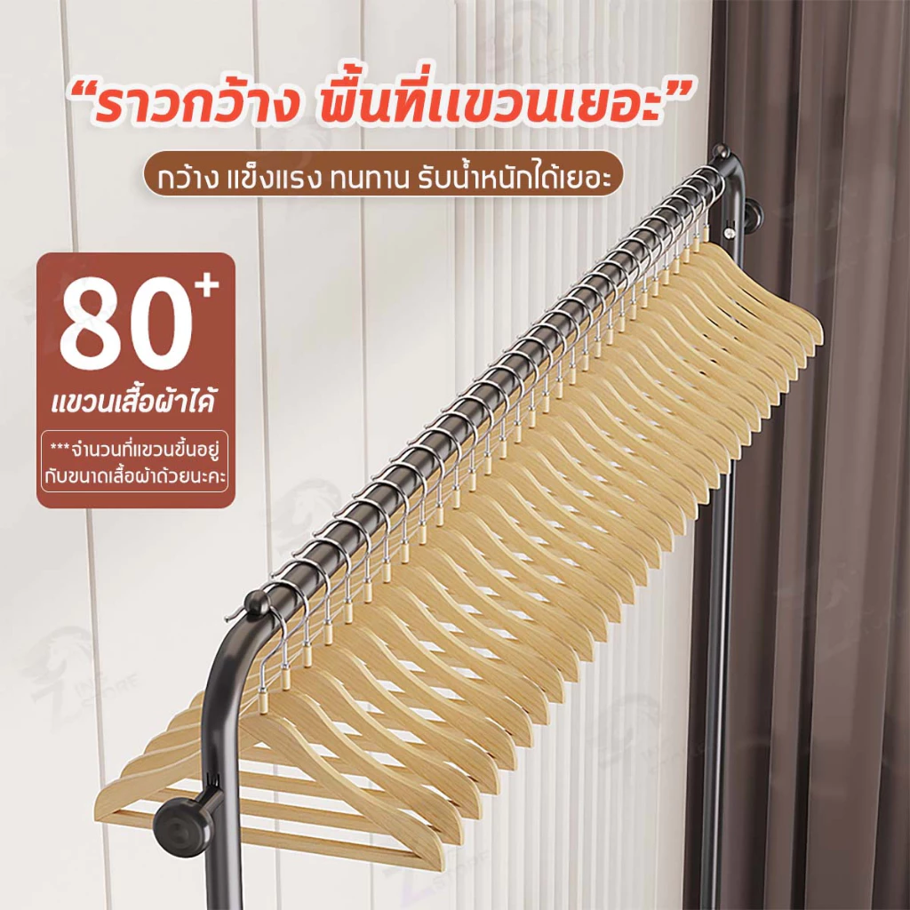 [ชั้นวางของแบบเหล็ก] ราวแขวนผ้า ราวตากผ้า ราวแขวนเสื้อผ้าพร้อมชั้นวางเหล็ก มีล้อล็อคได้ หมุนได้360องศา BS-F thumbnail 6
