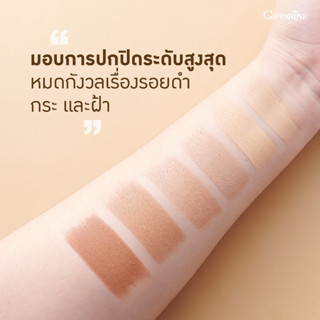 (ส่งฟรี) รองพื้นแท่ง กิฟฟารีน (ของแท้) คริสตัล ลีน ปกปิดขั้นเทพ Crystalline Foundation Stick GIFFARINE สูตรกันน้ำ