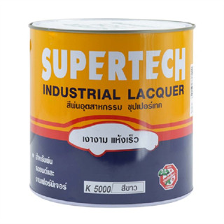 Supertech ซุปเปอร์เทค สีพ่นอุตสาหกรรม ชนิดเงา K5000 สีขาว