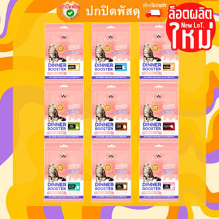 kelly&amp;Co เคลลี่แอนด์โค ผงโปรตีน โรยอาหาร สำหรับแมว เบื่ออาหารง่าย 50 กรัม บำรุงกล้ามเนื้อและกระดูก