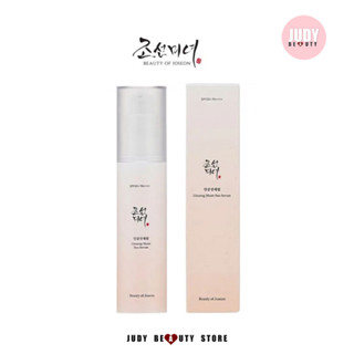 [พร้อมส่ง/ฉลากไทย] BEAUTY OF JOSEON GINSENG MOIST SUN SERUM SPF50+ PA++++ 50ML.