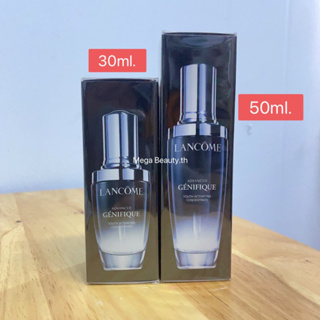 (ผลิต 2022)Lancome Advanced Genifique Youth Activating Concentrate