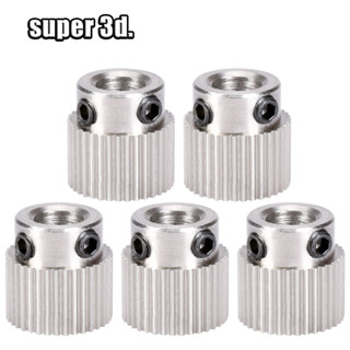 5pcs 3D Printers Parts MK7 MK8 Extruder Drive Gear 26 Teeth /38 Tooth Stainless Steel Stepper Motor Extrusion Wheel Bore